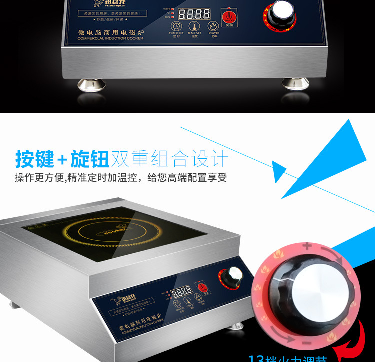 商用電磁爐5000w 臺(tái)式大功率凹面爐餐廳食堂5kw電磁小炒灶