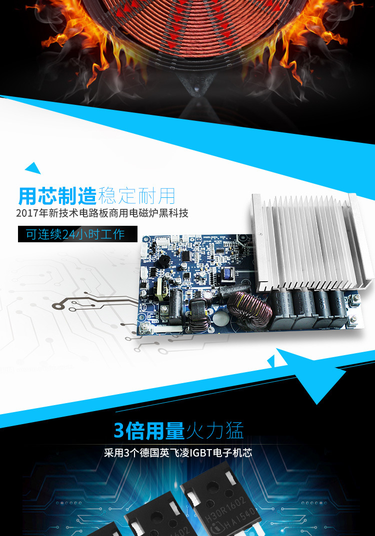 商用電磁爐5000w 臺(tái)式大功率凹面爐餐廳食堂5kw電磁小炒灶
