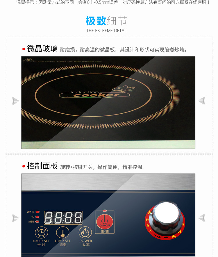 商用電磁爐5000w 臺(tái)式大功率凹面爐餐廳食堂5kw電磁小炒灶