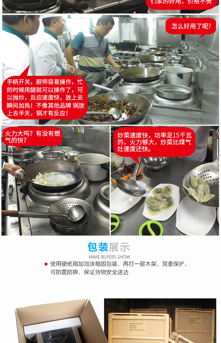 商用電磁爐5000w 臺(tái)式大功率凹面爐餐廳食堂5kw電磁小炒灶