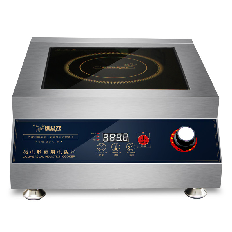 商用電磁爐5000w 臺(tái)式大功率凹面爐餐廳食堂5kw電磁小炒灶