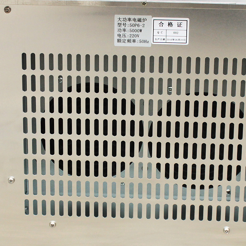商用電磁爐5000w 臺(tái)式大功率凹面爐餐廳食堂5kw電磁小炒灶
