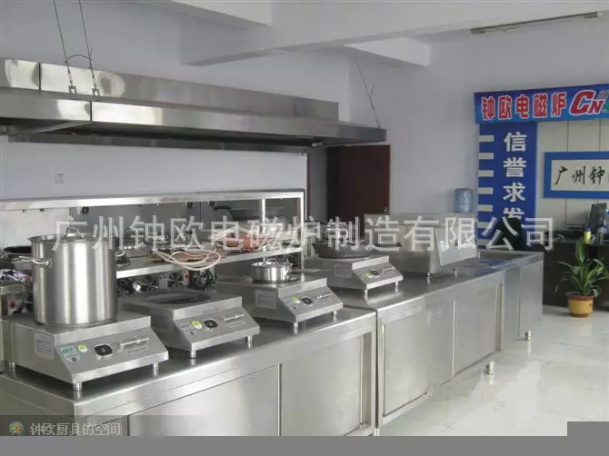 鐘歐臺(tái)炮式平湯爐 大功率炮臺(tái)式煲湯爐 商用電磁煲湯爐廠(chǎng)家