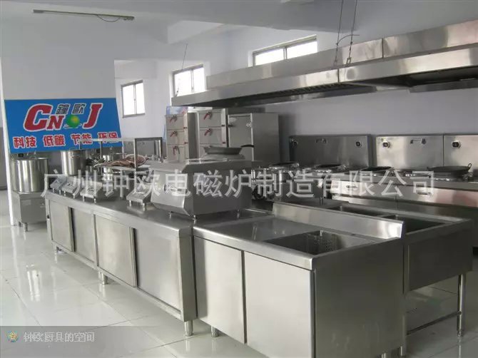 鐘歐臺(tái)炮式平湯爐 大功率炮臺(tái)式煲湯爐 商用電磁煲湯爐廠(chǎng)家