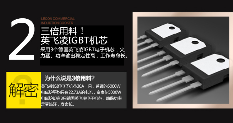 廠家直銷商用電磁爐5000W凹面大功率猛火爆炒爐臺(tái)式節(jié)能5KW電磁灶