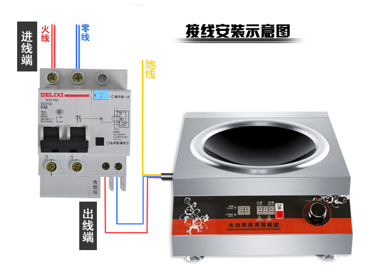 廠家直銷商用電磁爐5000W凹面大功率猛火爆炒爐臺(tái)式節(jié)能5KW電磁灶