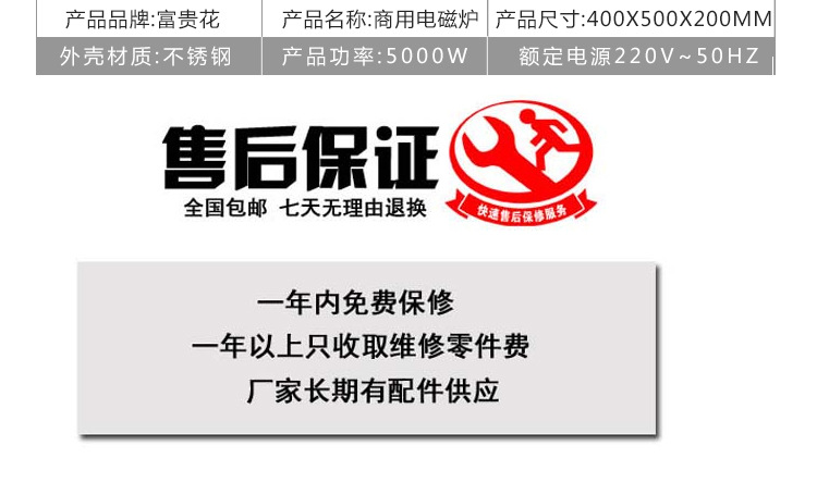 廠家直銷商用電磁爐5000W凹面大功率猛火爆炒爐臺(tái)式節(jié)能5KW電磁灶