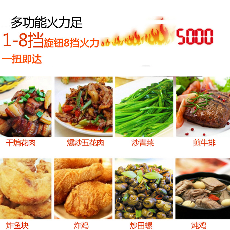 廠家直銷商用電磁爐5000W凹面大功率猛火爆炒爐臺(tái)式節(jié)能5KW電磁灶