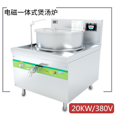 3.5kw/5kw沁鑫商用臺式電磁爐煲湯爐 臺式平面小炒爐 商用電磁爐
