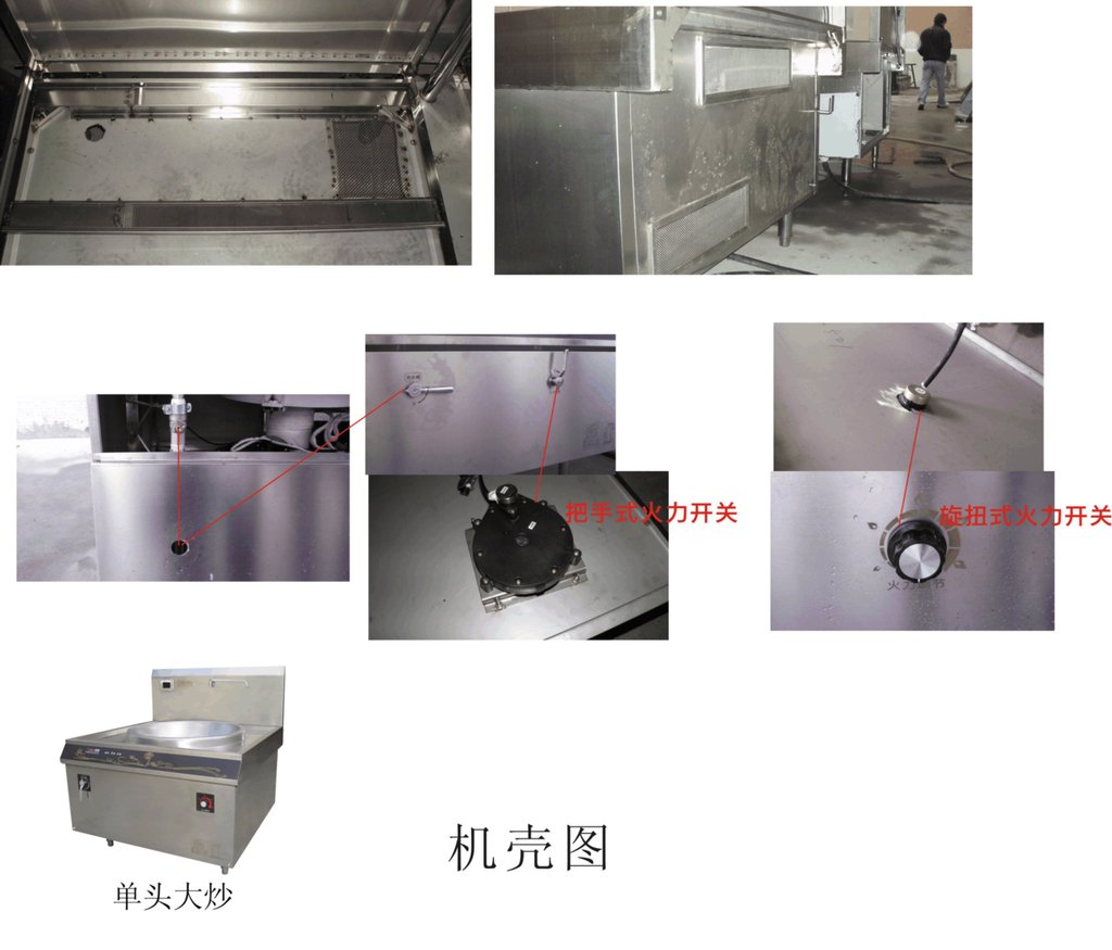 廚具炊事設(shè)備富城牌FC-20粵式電磁爐單頭矮仔爐 商用廚具