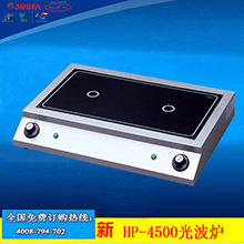 佳斯特EM-3500T電磁爐 西餐商用電磁爐多功能商用電磁爐全國聯(lián)保