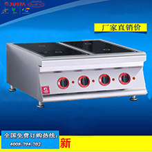 佳斯特EM-3500T電磁爐 西餐商用電磁爐多功能商用電磁爐全國聯(lián)保