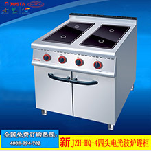 佳斯特EM-3500T電磁爐 西餐商用電磁爐多功能商用電磁爐全國聯(lián)保