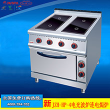 佳斯特EM-3500T電磁爐 西餐商用電磁爐多功能商用電磁爐全國聯(lián)保