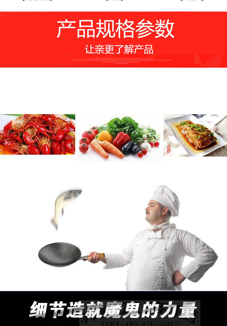 聯(lián)眾商用燃?xì)庠?天然氣 煤氣灶 兩炒一溫 大功率節(jié)能炒菜機大鍋灶
