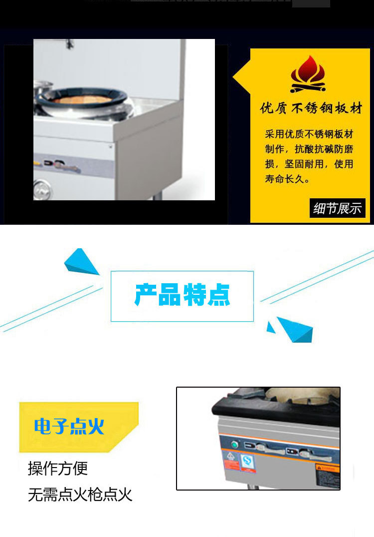 聯(lián)眾商用燃?xì)庠?天然氣 煤氣灶 兩炒一溫 大功率節(jié)能炒菜機大鍋灶