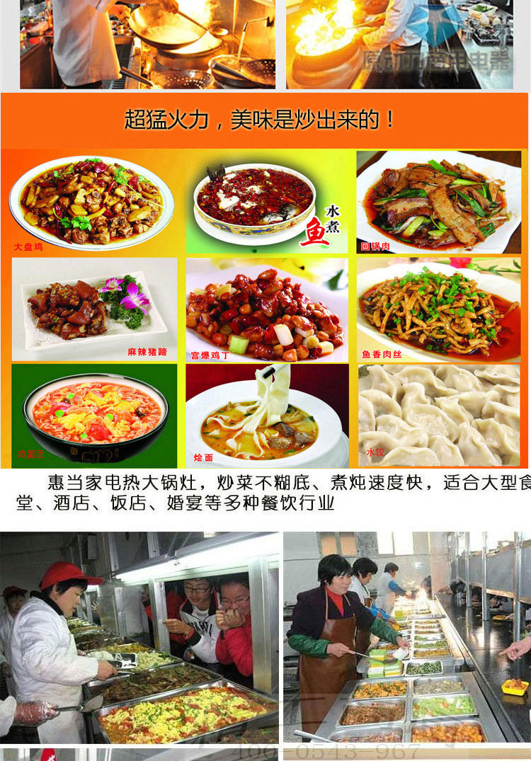 聯(lián)眾商用燃?xì)庠?天然氣 煤氣灶 兩炒一溫 大功率節(jié)能炒菜機大鍋灶