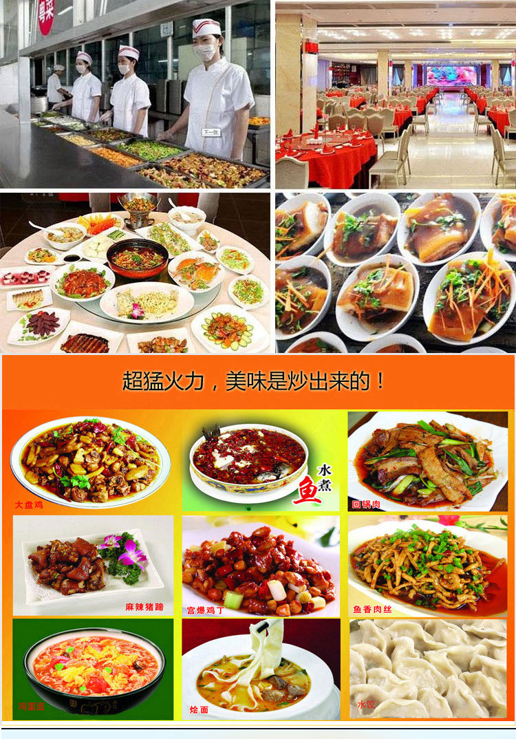 聯(lián)眾商用燃?xì)庠?天然氣 煤氣灶 兩炒一溫 大功率節(jié)能炒菜機大鍋灶