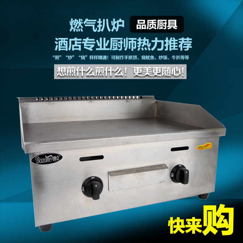 廠家直銷 燃?xì)獍菭t商用 定制款手抓餅機器 鐵板燒設(shè)備 廠家批發(fā)