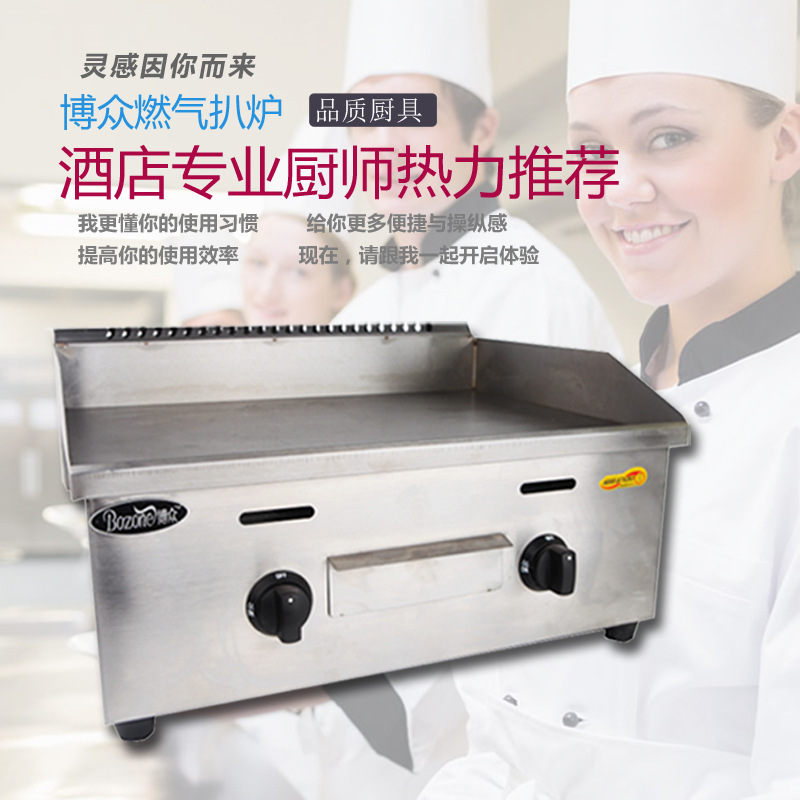 廠家直銷 燃?xì)獍菭t商用 定制款手抓餅機器 鐵板燒設(shè)備 廠家批發(fā)