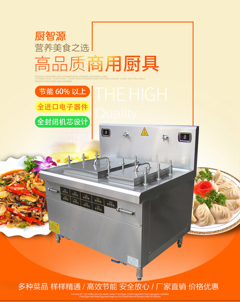 多功能電磁煮面爐 商用六頭自動升降節(jié)能湯面爐 麻辣燙煮面灶定制