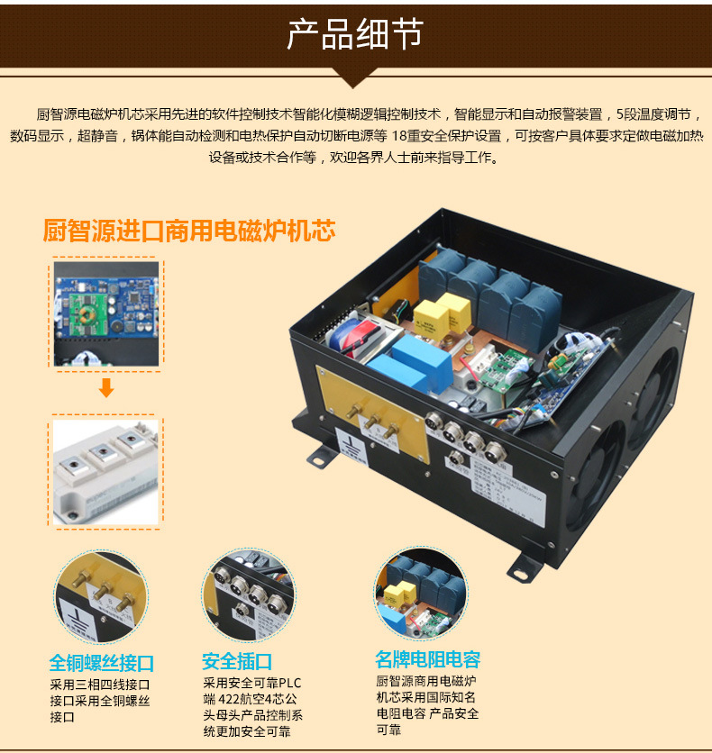 多功能電磁煮面爐 商用六頭自動升降節(jié)能湯面爐 麻辣燙煮面灶定制