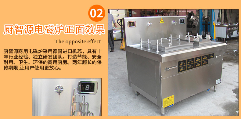 多功能電磁煮面爐 商用六頭自動升降節(jié)能湯面爐 麻辣燙煮面灶定制