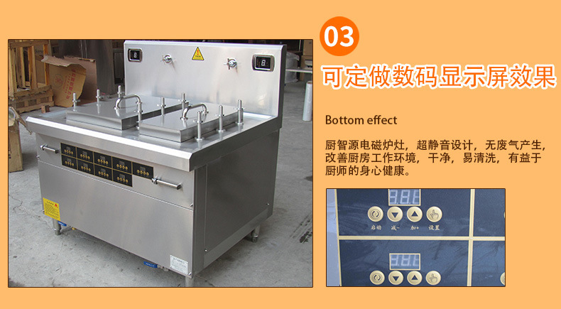 多功能電磁煮面爐 商用六頭自動升降節(jié)能湯面爐 麻辣燙煮面灶定制