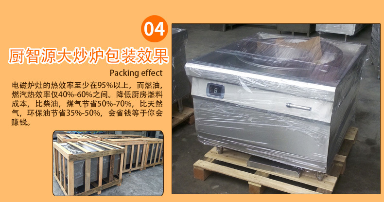 多功能電磁煮面爐 商用六頭自動升降節(jié)能湯面爐 麻辣燙煮面灶定制