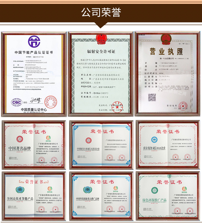 多功能電磁煮面爐 商用六頭自動升降節(jié)能湯面爐 麻辣燙煮面灶定制