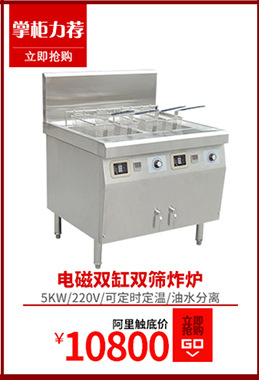 多功能電磁煮面爐 商用六頭自動升降節(jié)能湯面爐 麻辣燙煮面灶定制