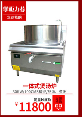 多功能電磁煮面爐 商用六頭自動升降節(jié)能湯面爐 麻辣燙煮面灶定制