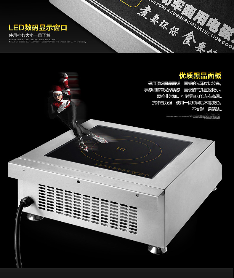 FEST 商用電磁爐5000w平面 大功率電磁炒爐5KW 臺(tái)式平湯爐磁控灶