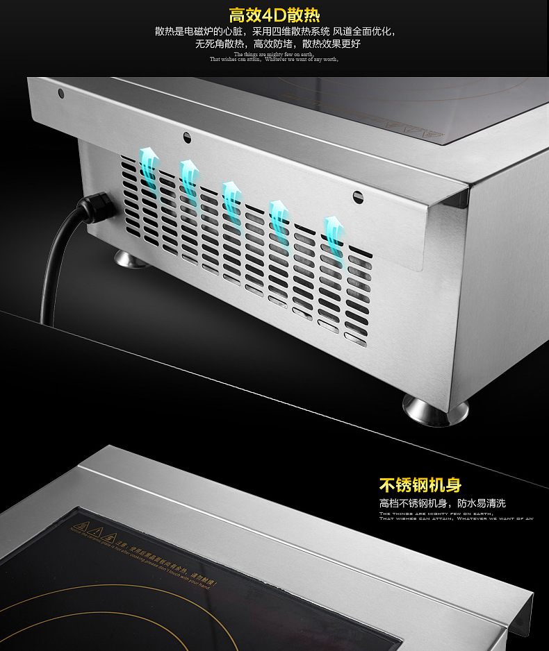 FEST 商用電磁爐5000w平面 大功率電磁炒爐5KW 臺(tái)式平湯爐磁控灶