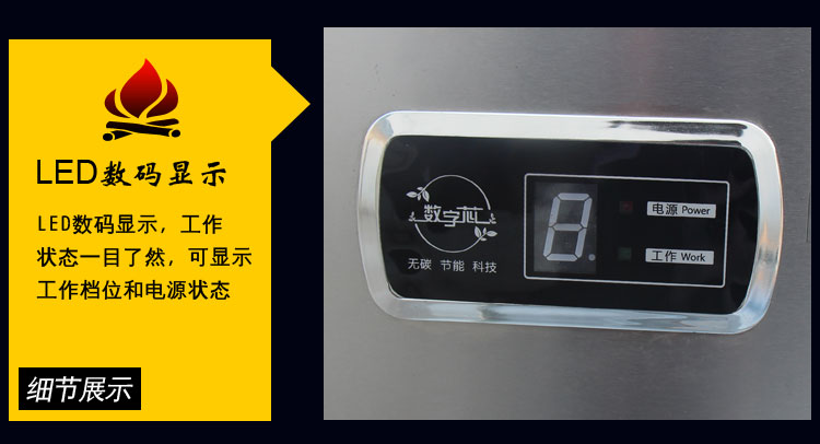 商用電磁爐/大功率煲湯爐/酒店炊事設備/節(jié)能環(huán)保產(chǎn)品