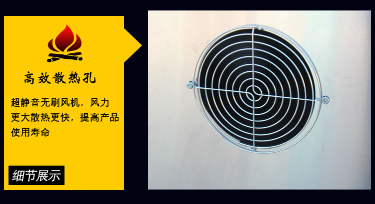 商用電磁爐/大功率煲湯爐/酒店炊事設備/節(jié)能環(huán)保產(chǎn)品