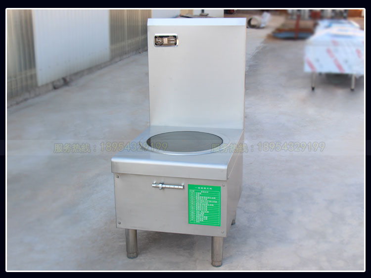 商用電磁爐/大功率煲湯爐/酒店炊事設備/節(jié)能環(huán)保產(chǎn)品