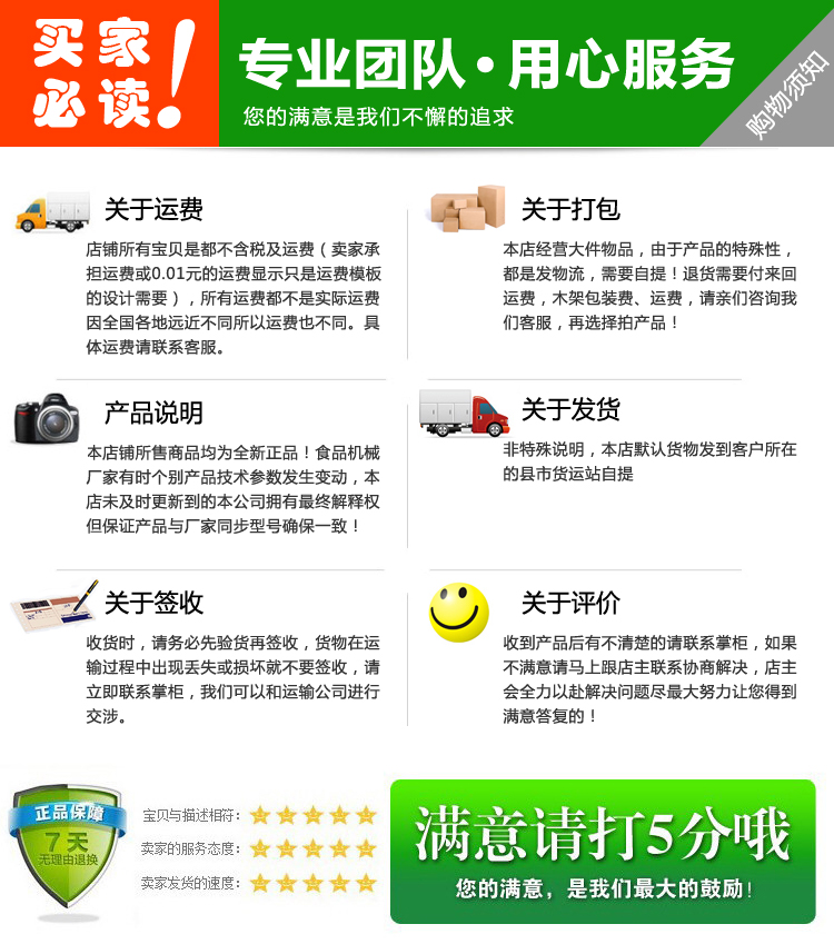 商用電磁爐/大功率煲湯爐/酒店炊事設備/節(jié)能環(huán)保產(chǎn)品