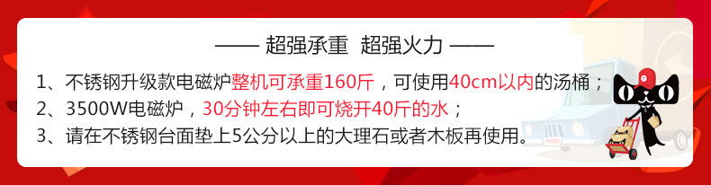 樂創(chuàng)商用電磁爐3500W平面大功率電磁爐工業(yè)電磁灶飯店炒爐煲湯爐