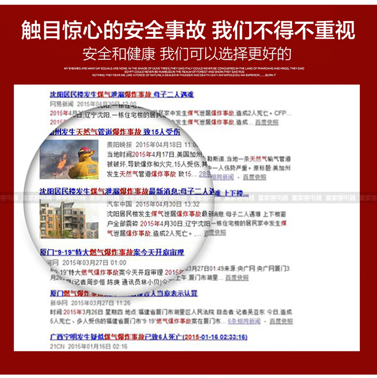 凹面電磁爐詳情頁(yè)_05