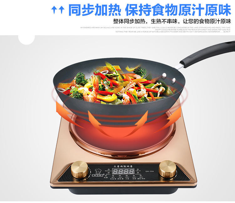 凹面電磁爐詳情頁(yè)_09