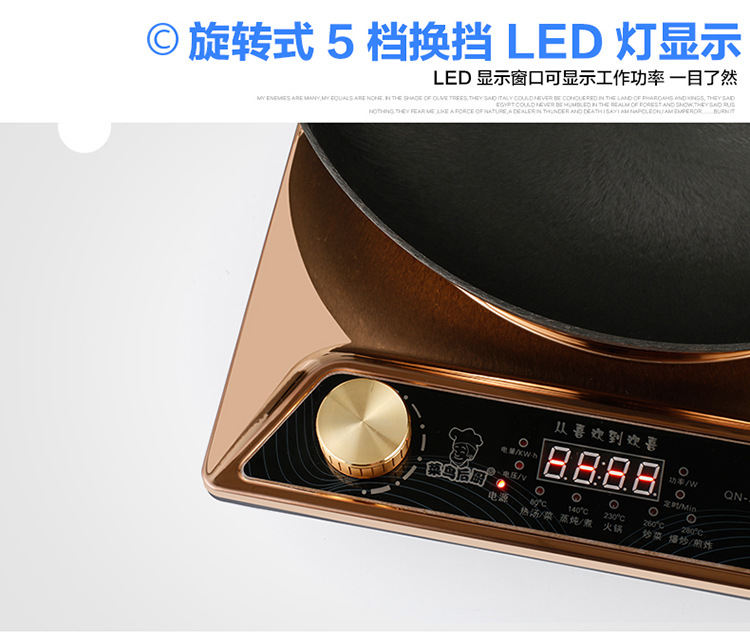 凹面電磁爐詳情頁(yè)_10