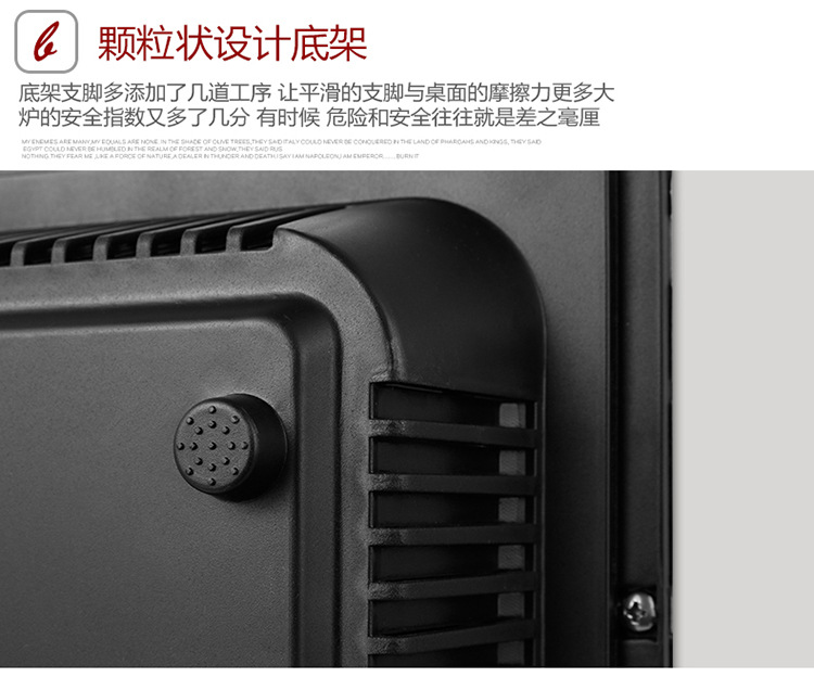 凹面電磁爐詳情頁(yè)_21