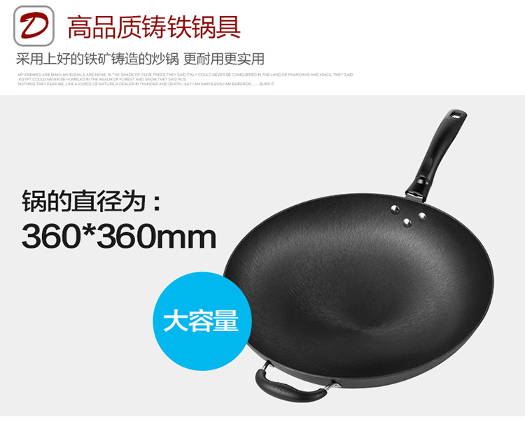 凹面電磁爐詳情頁(yè)_23