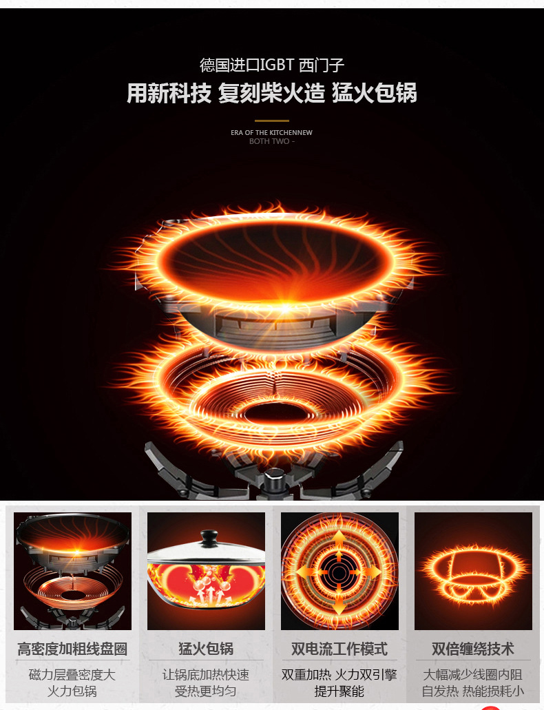 批發(fā)高檔萬福源嵌入式電磁爐雙灶電家用陶爐雙頭臺式組合一平一凹