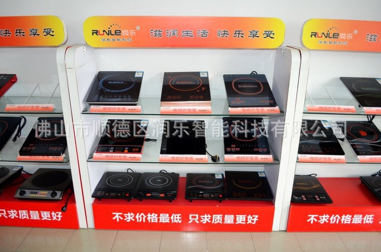 廠家直銷 商用大功率電磁爐臺式家用，凹面炒菜爐 凹面電磁爐