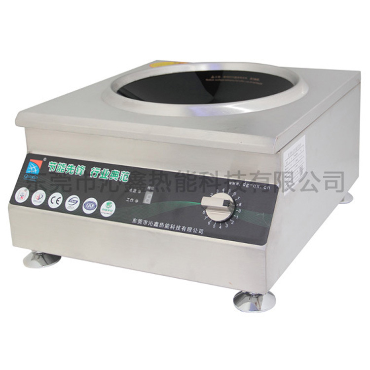 電磁臺式凹面小炒爐&nbsp;沁鑫商用大功率電磁灶電磁爐小炒爐 節(jié)能灶