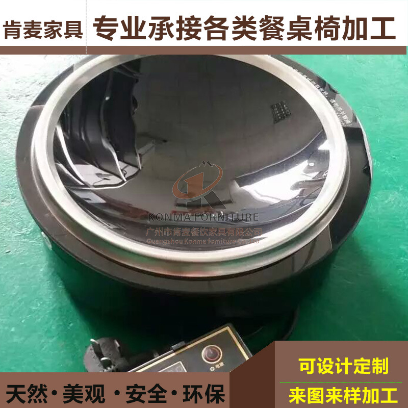 大量供應(yīng) 凹面電磁爐 凹面商用電磁爐 臺式凹面商用電磁爐