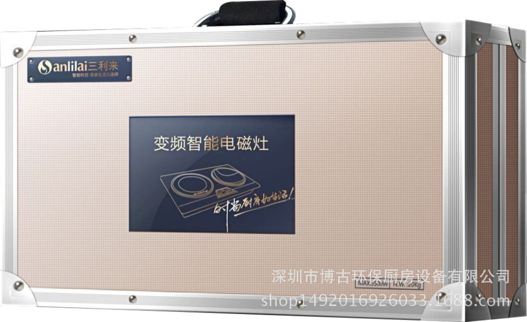雙頭電磁爐嵌入式家用一凹一平電陶爐組合灶 臺(tái)式電磁電陶雙灶