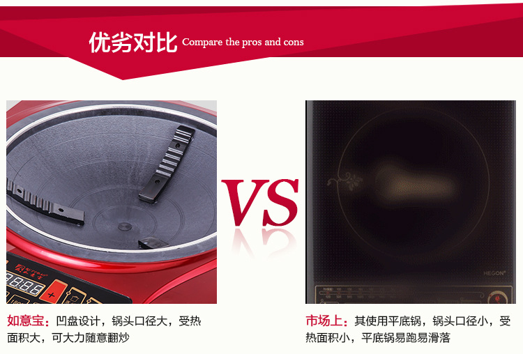凹面電磁爐　猛火灶　電池爐　特價家用超能灶　高頻爐　現(xiàn)貨定制